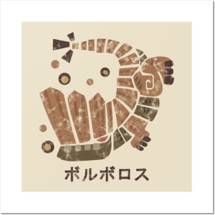 Barroth Distressed Icon Kanji Posters and Art